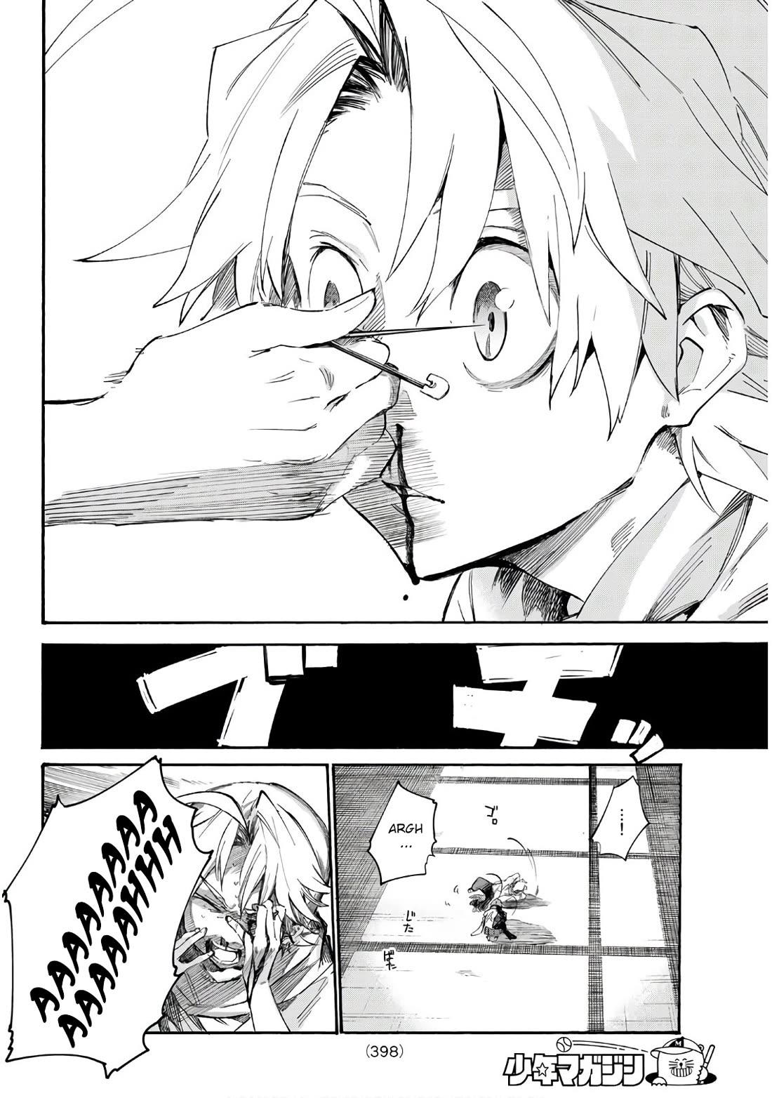 Shichi ha Gojuroku Chapter 17 page 12 - Chapter 17: farewell, nameless detective.