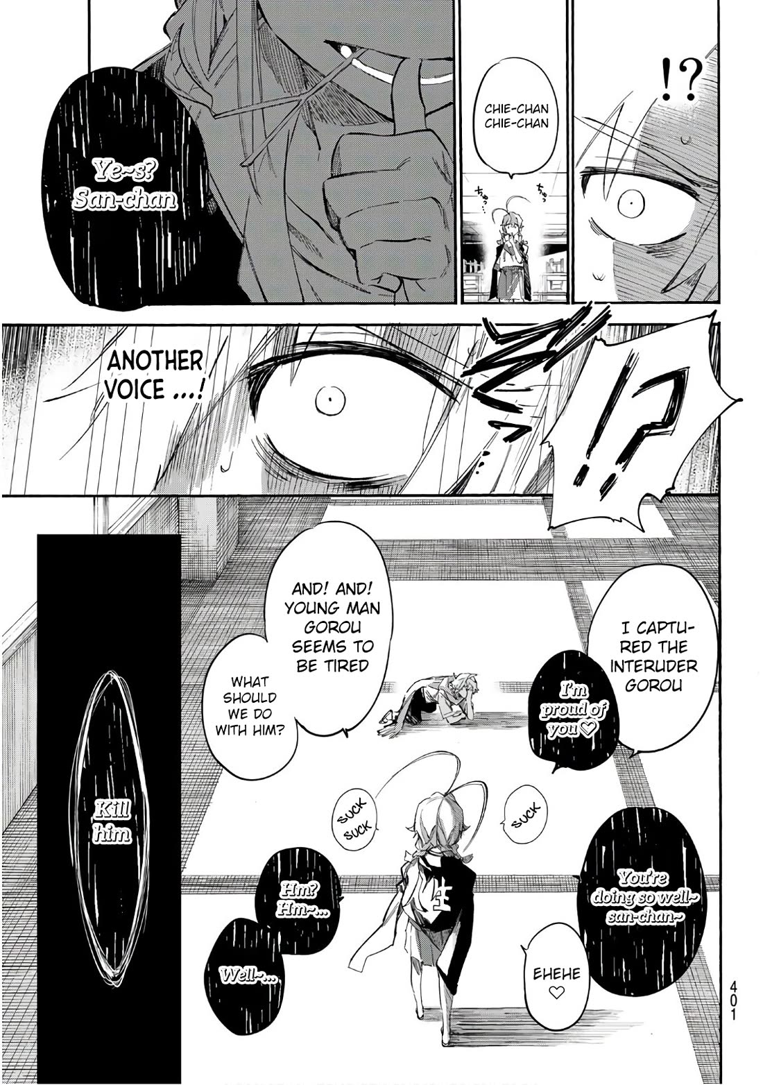 Shichi ha Gojuroku Chapter 17 page 15 - Chapter 17: farewell, nameless detective.