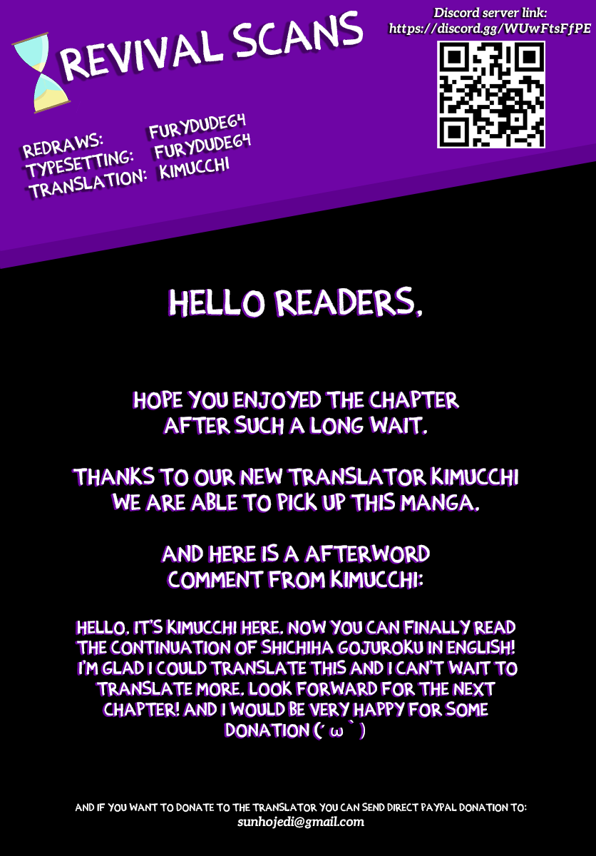 Shichi ha Gojuroku Chapter 17 page 20 - Chapter 17: farewell, nameless detective.