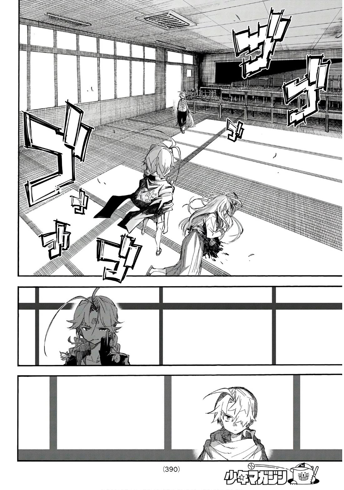 Shichi ha Gojuroku Chapter 17 page 4 - Chapter 17: farewell, nameless detective.