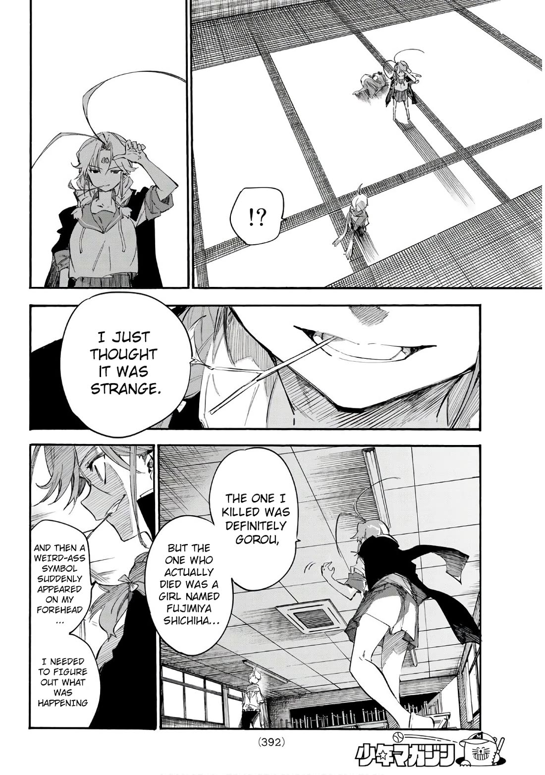 Shichi ha Gojuroku Chapter 17 page 6 - Chapter 17: farewell, nameless detective.