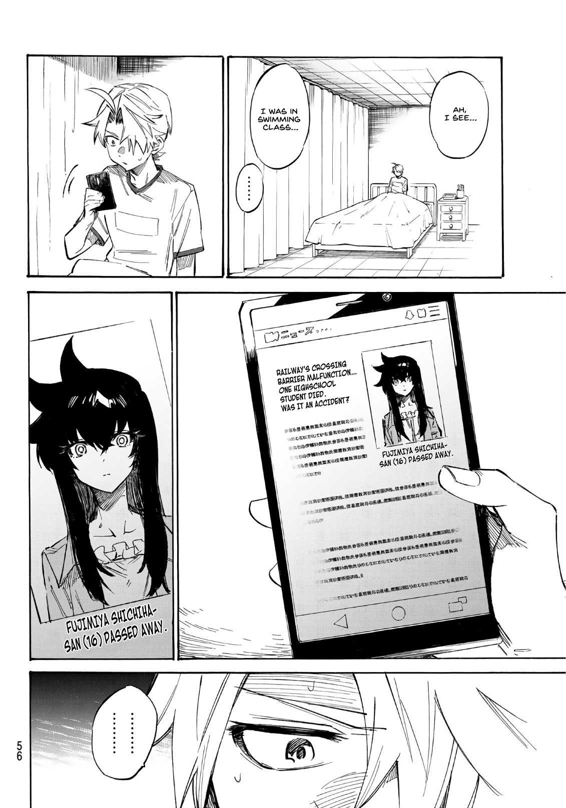 Shichi ha Gojuroku Chapter 2 page 11 - Chapter 2: Finding the Culprit