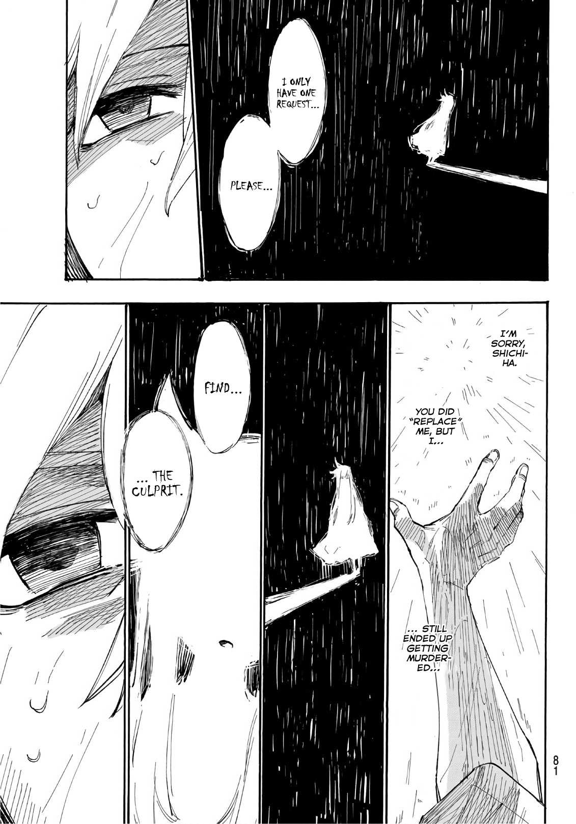Shichi ha Gojuroku Chapter 2 page 36 - Chapter 2: Finding the Culprit