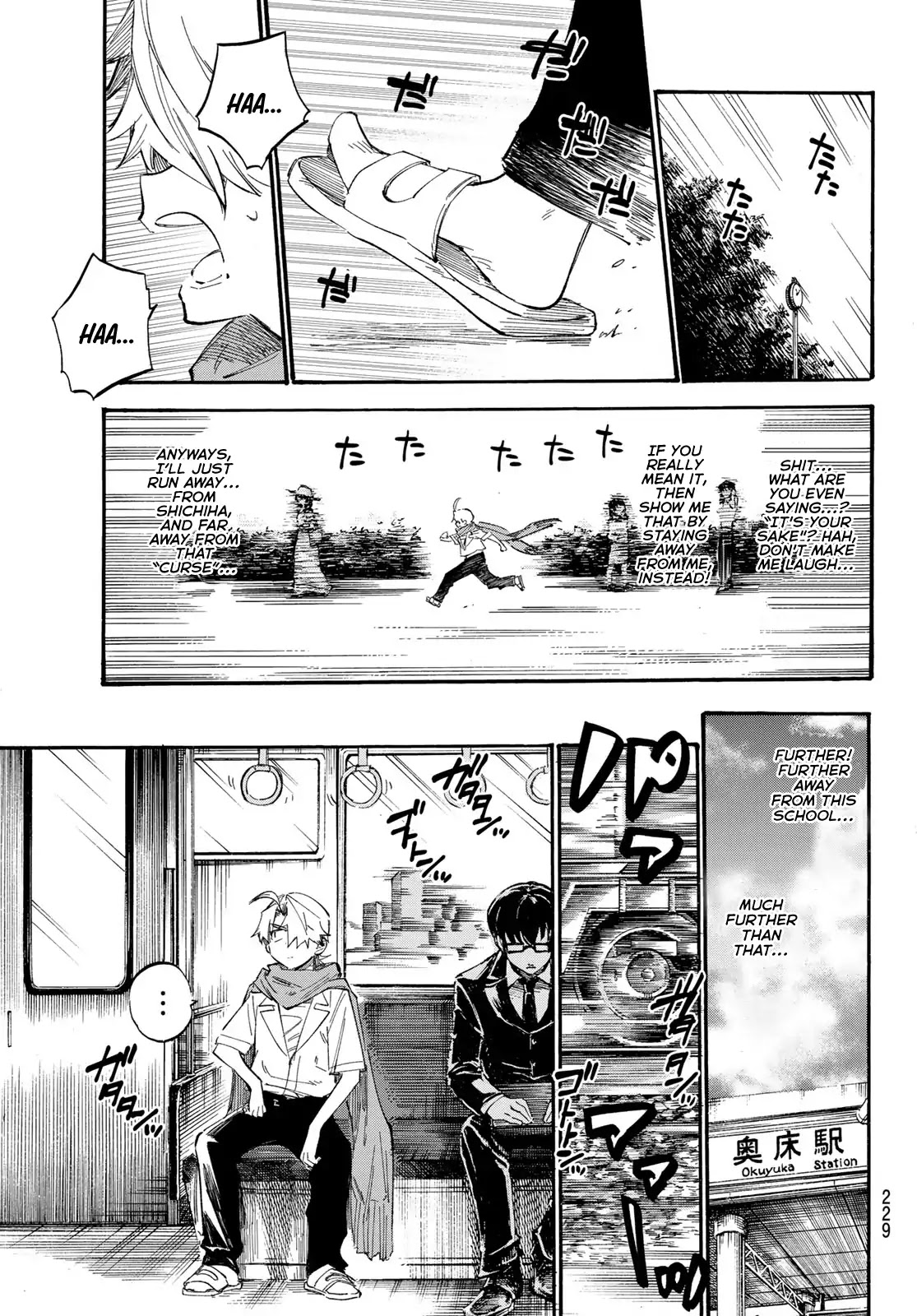 Shichi ha Gojuroku Chapter 4 page 13 - Chapter 4: I'll Give You a Choice
