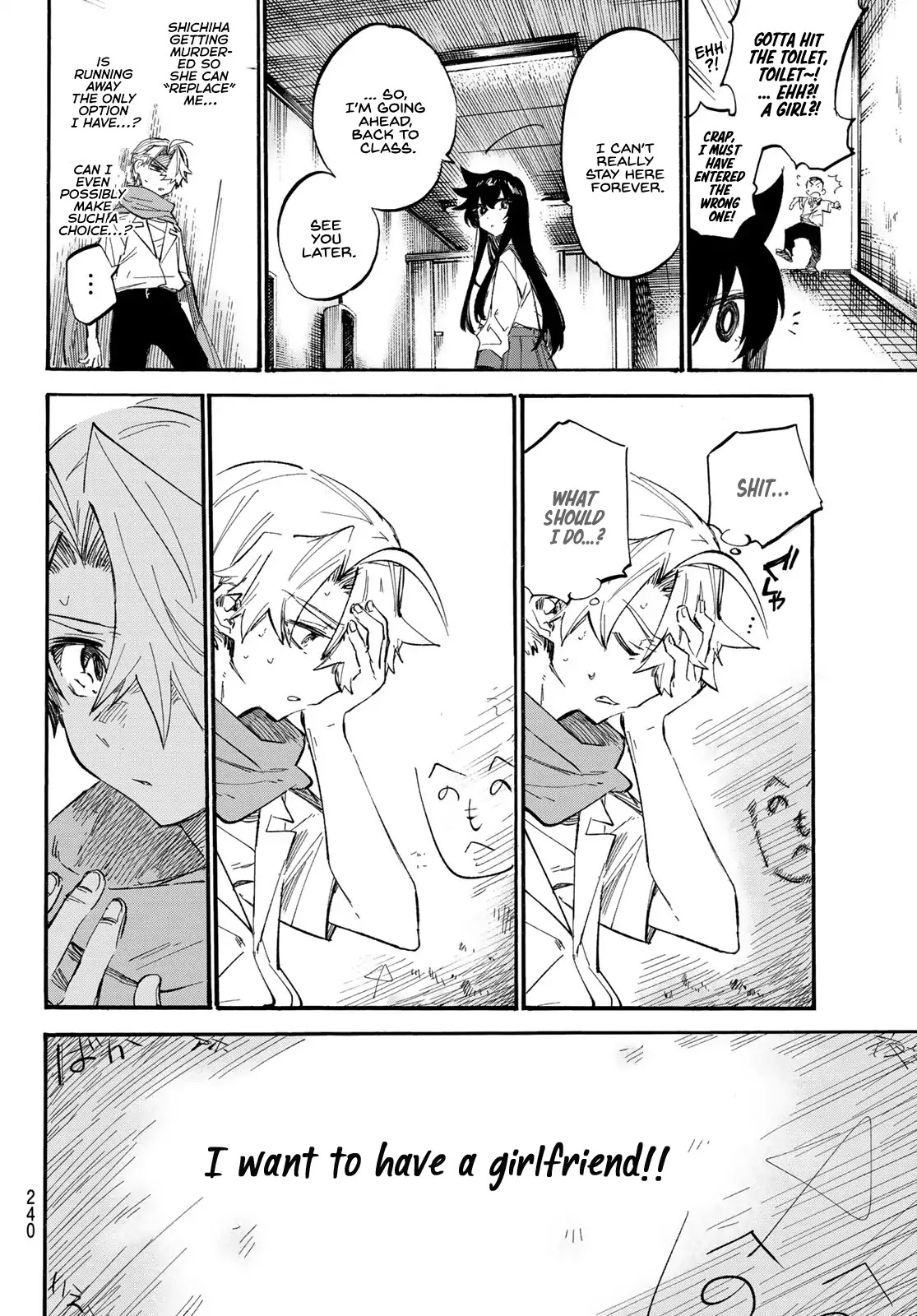 Shichi ha Gojuroku Chapter 4 page 24 - Chapter 4: I'll Give You a Choice