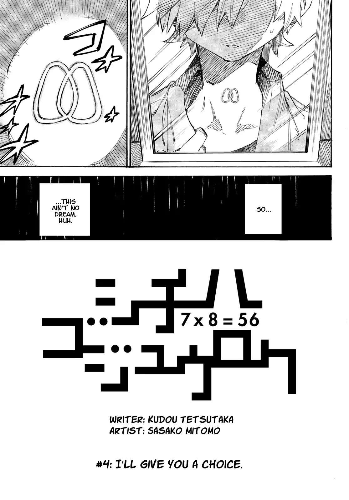 Shichi ha Gojuroku Chapter 4 page 3 - Chapter 4: I'll Give You a Choice