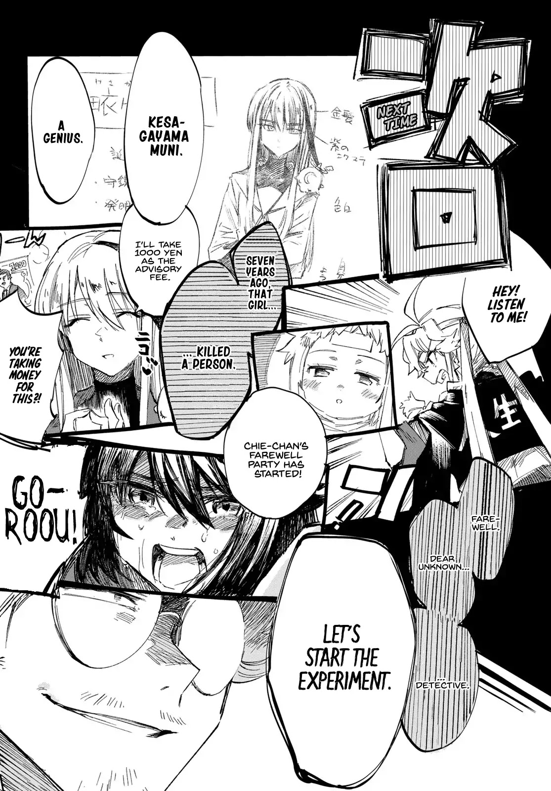 Shichi ha Gojuroku Chapter 4 page 35 - Chapter 4: I'll Give You a Choice