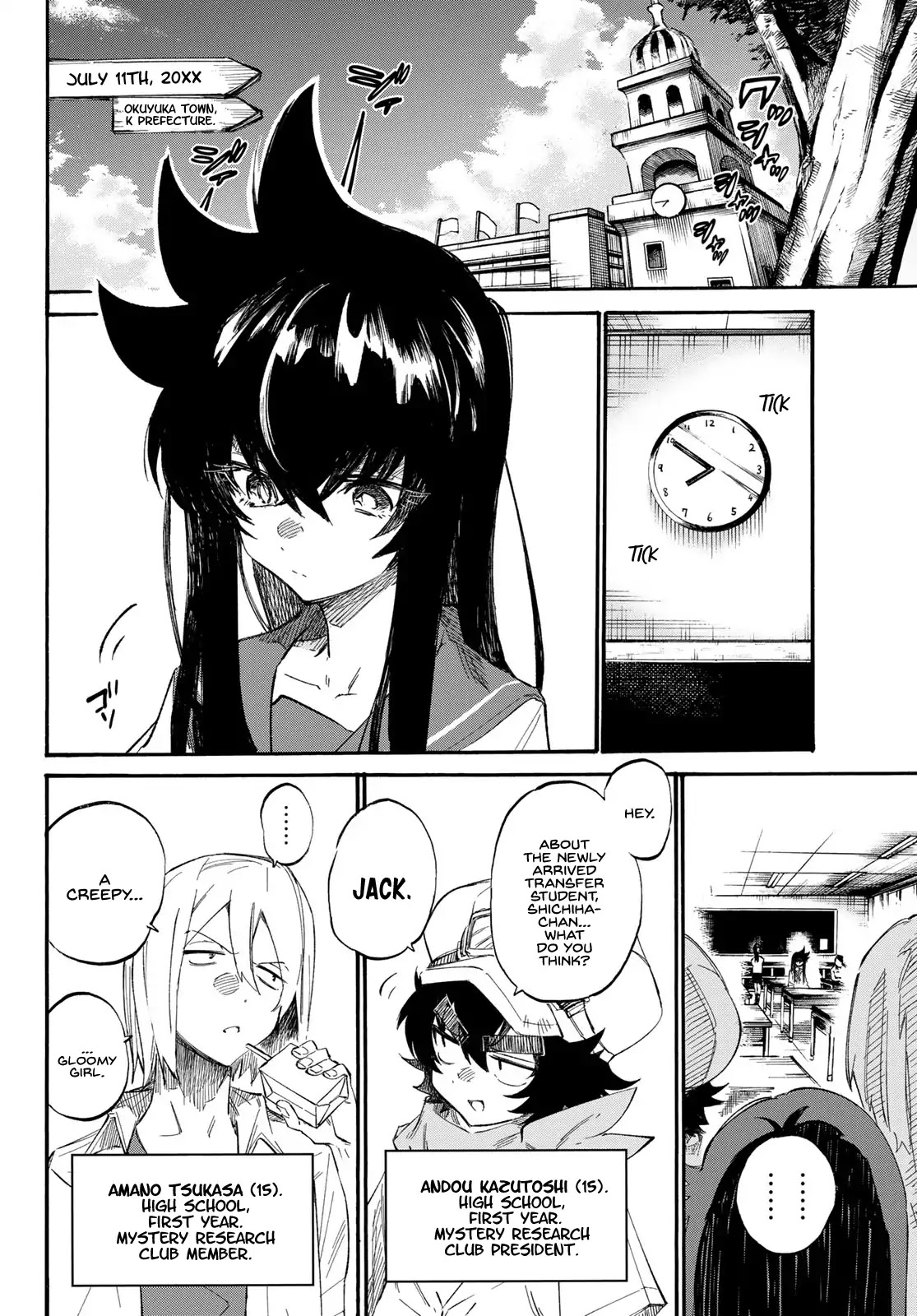 Shichi ha Gojuroku Chapter 4 page 4 - Chapter 4: I'll Give You a Choice