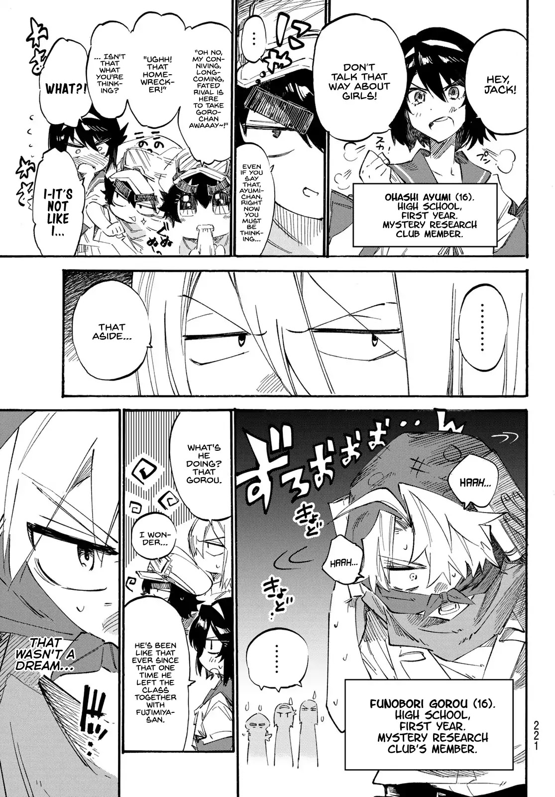 Shichi ha Gojuroku Chapter 4 page 5 - Chapter 4: I'll Give You a Choice