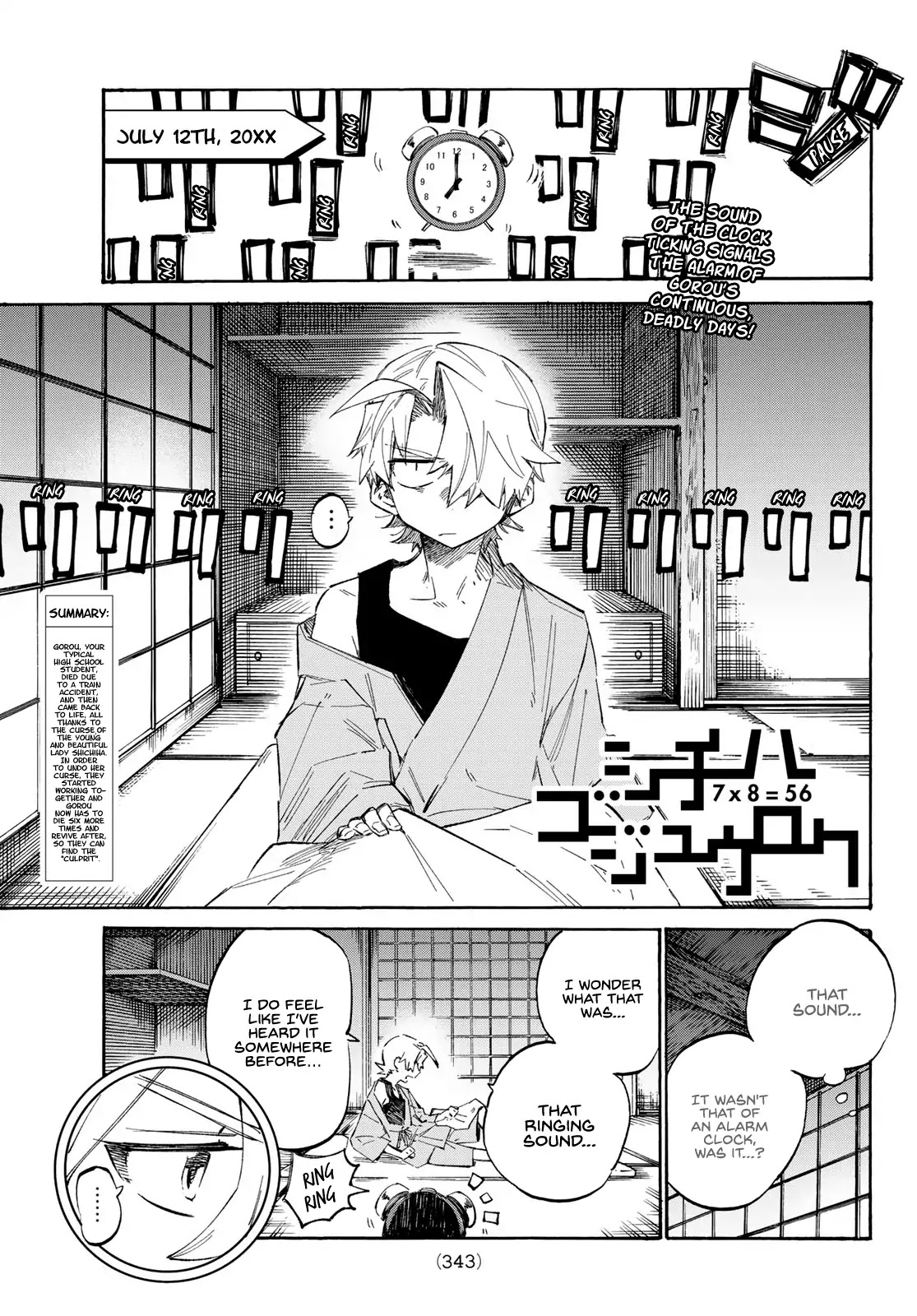Shichi ha Gojuroku Chapter 5 page 1 - Chapter 5: You Fool