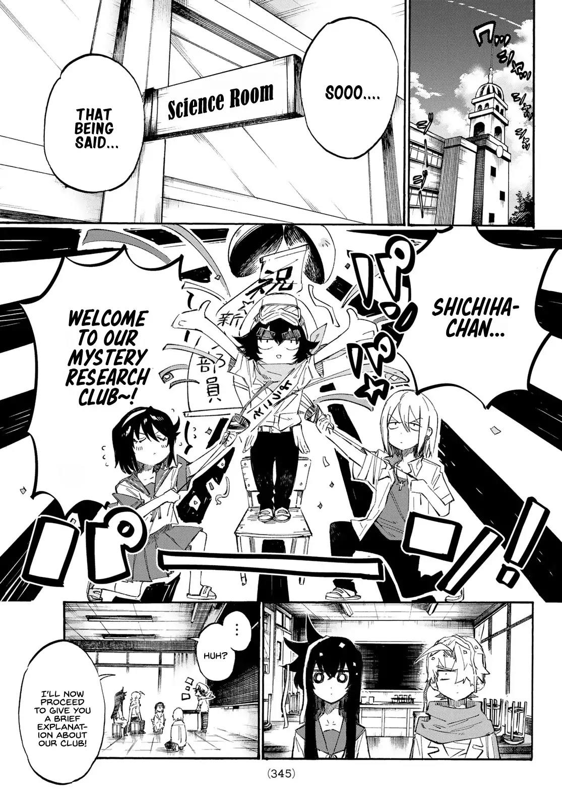 Shichi ha Gojuroku Chapter 5 page 3 - Chapter 5: You Fool