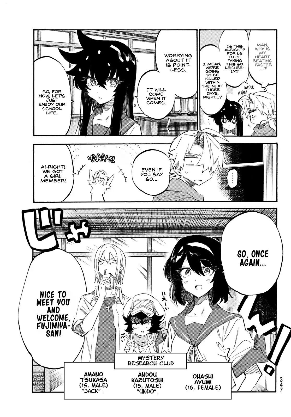 Shichi ha Gojuroku Chapter 5 page 5 - Chapter 5: You Fool
