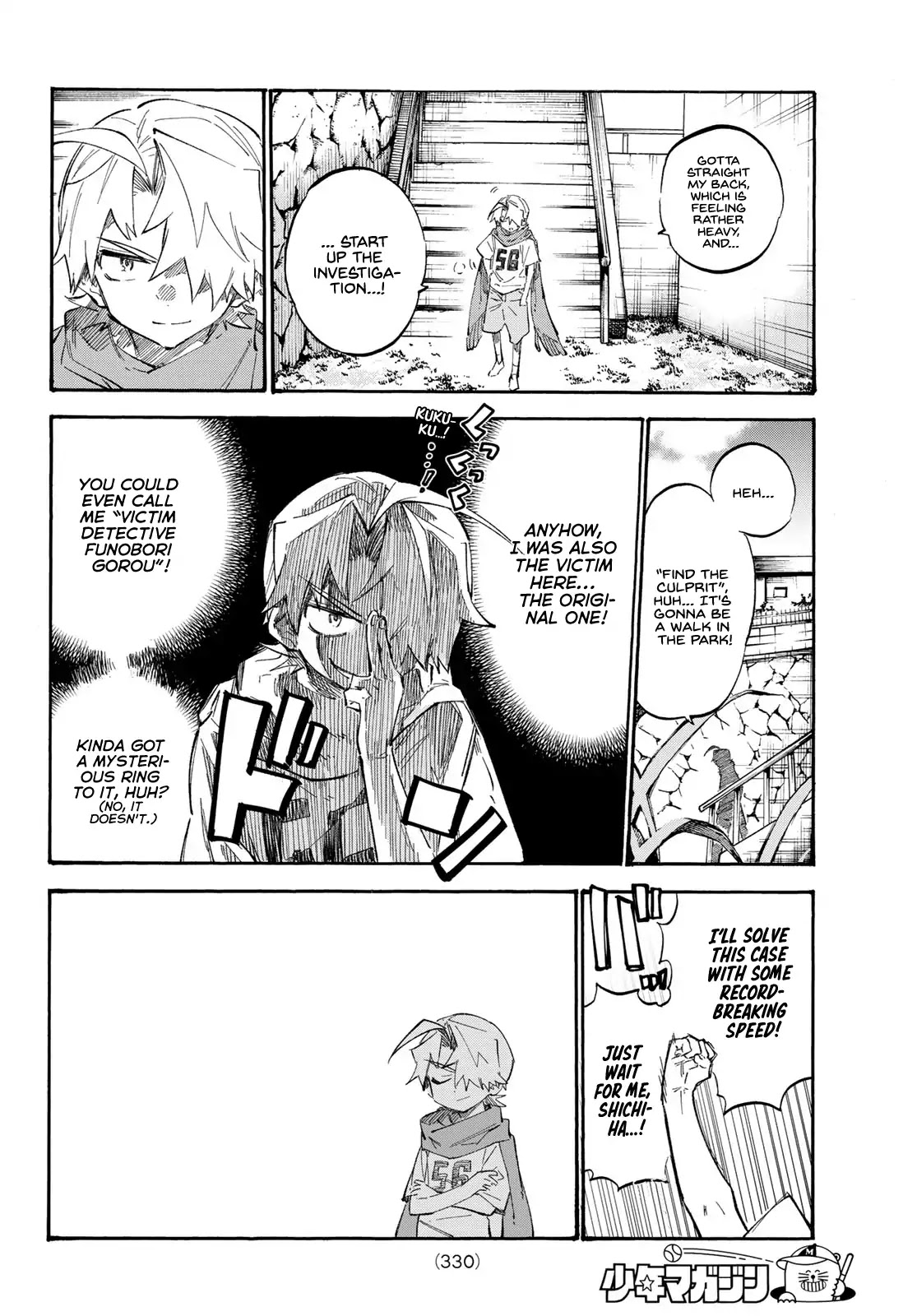 Shichi ha Gojuroku Chapter 6 page 13 - Chapter 6: Hot. Hot. Hot. It hurts. Hot? Cold. Hot.