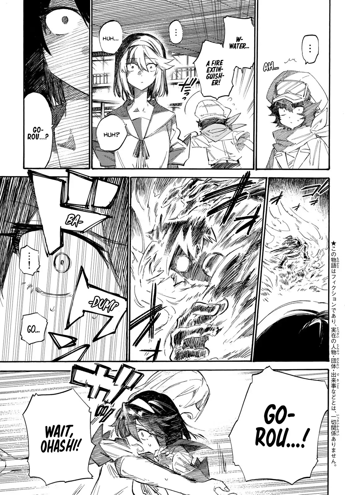 Shichi ha Gojuroku Chapter 6 page 4 - Chapter 6: Hot. Hot. Hot. It hurts. Hot? Cold. Hot.
