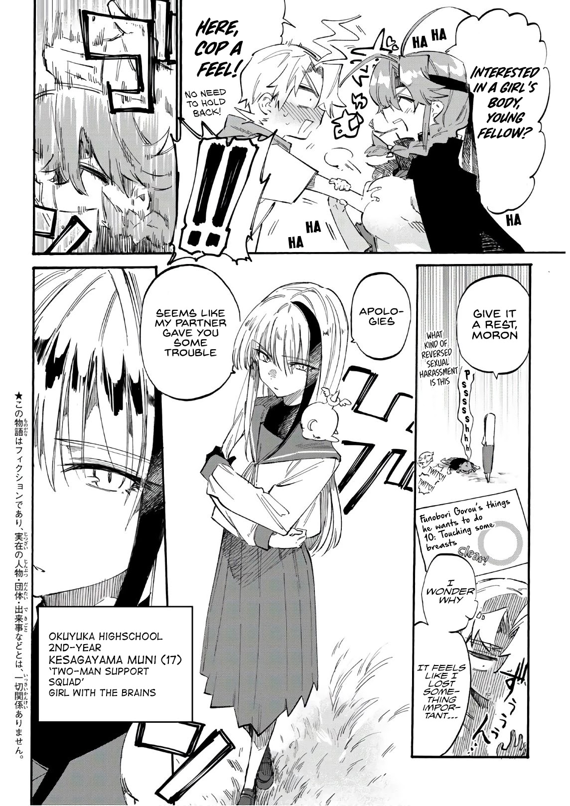Shichi ha Gojuroku Chapter 7 page 4 - Chapter 7: Now or never