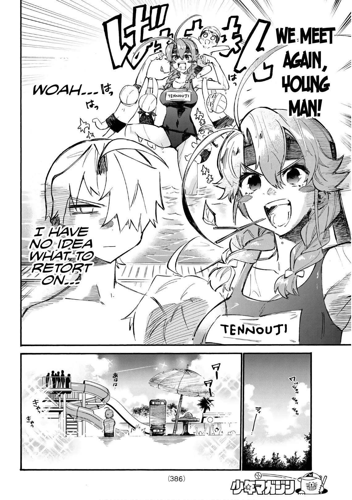 Shichi ha Gojuroku Chapter 8 page 10 - Chapter 8: Why am I at the pool again?