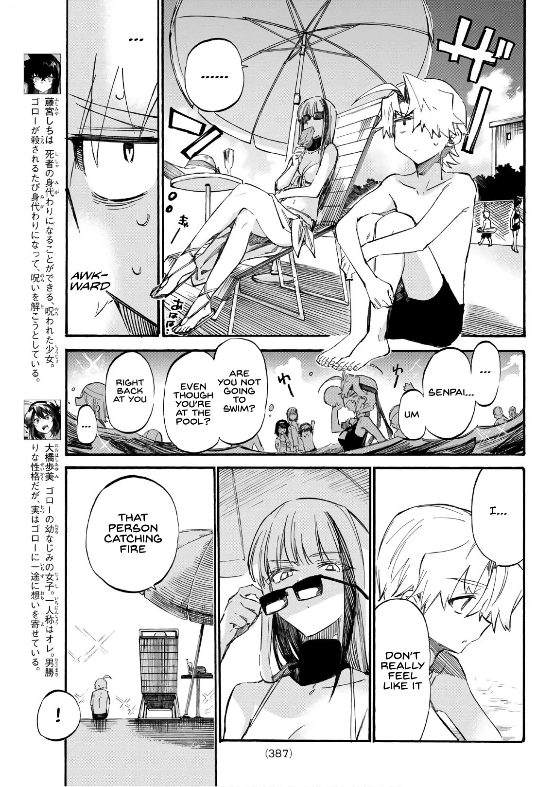Shichi ha Gojuroku Chapter 8 page 11 - Chapter 8: Why am I at the pool again?