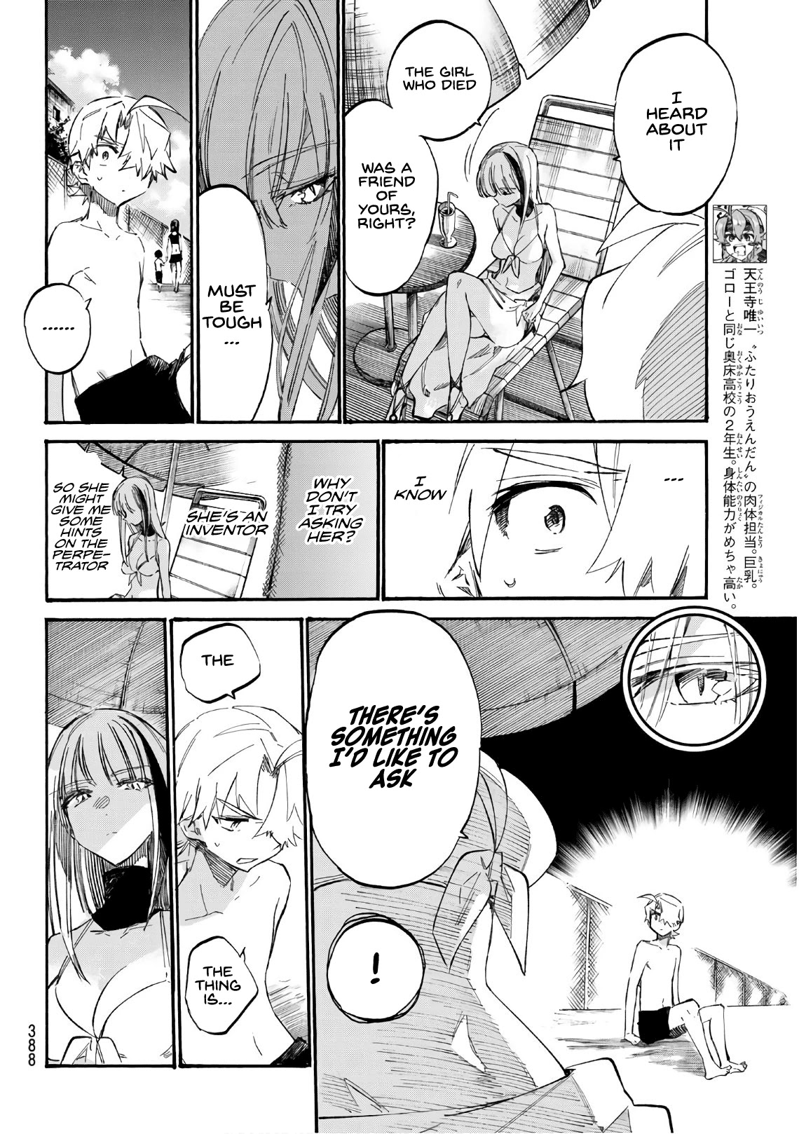 Shichi ha Gojuroku Chapter 8 page 12 - Chapter 8: Why am I at the pool again?