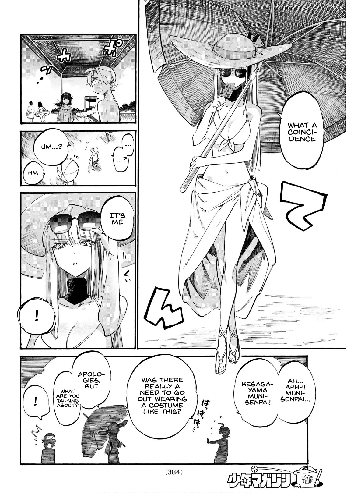 Shichi ha Gojuroku Chapter 8 page 8 - Chapter 8: Why am I at the pool again?