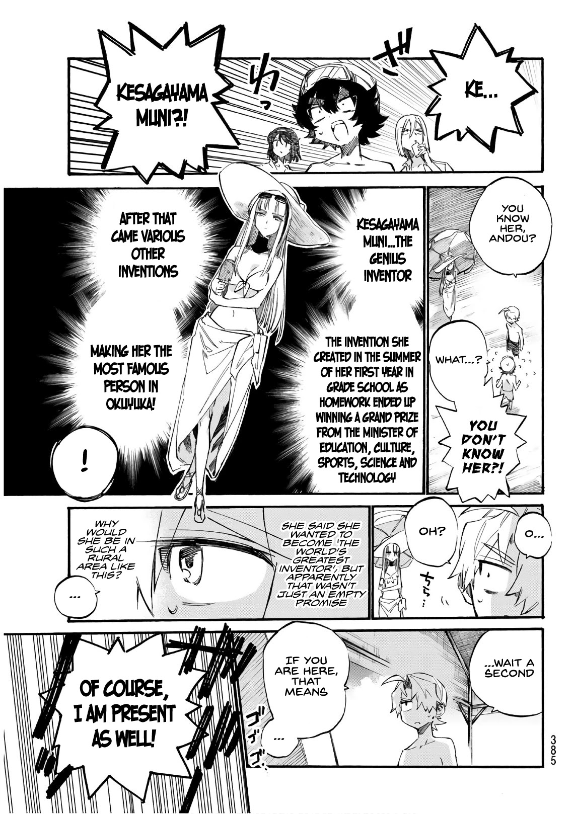 Shichi ha Gojuroku Chapter 8 page 9 - Chapter 8: Why am I at the pool again?
