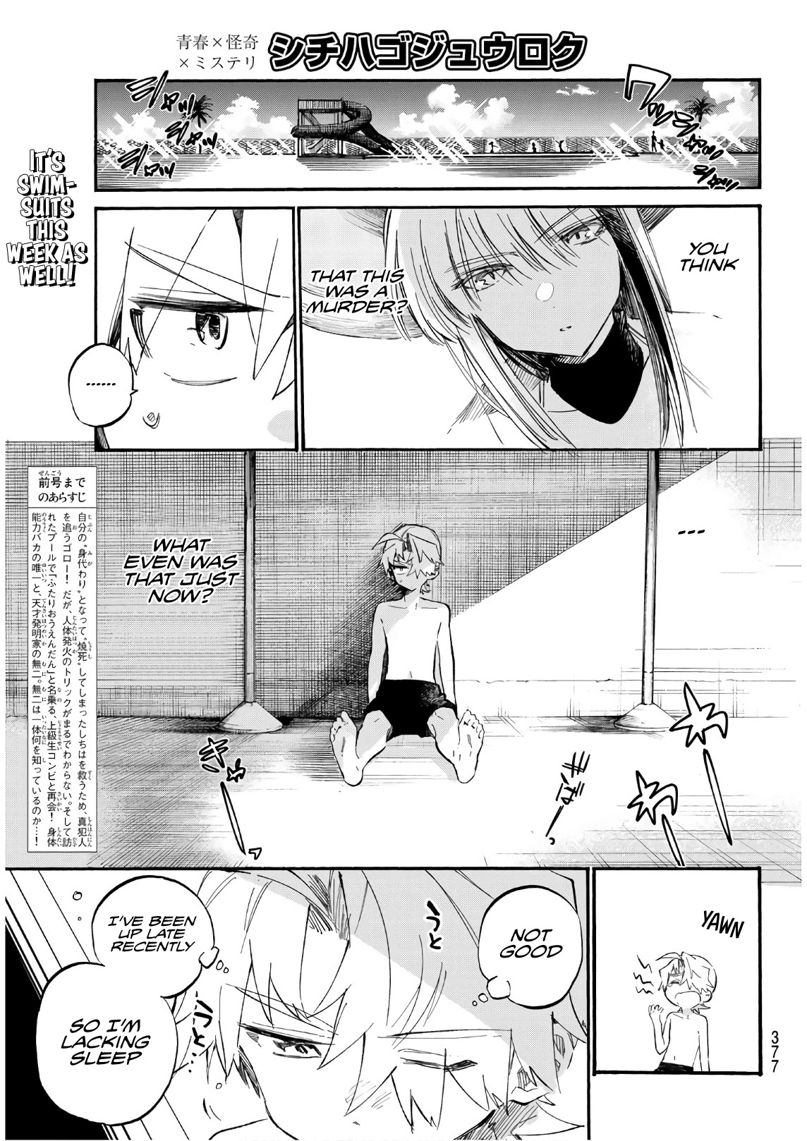 Shichi ha Gojuroku Chapter 9 page 1 - Chapter 9: I'll be waiting