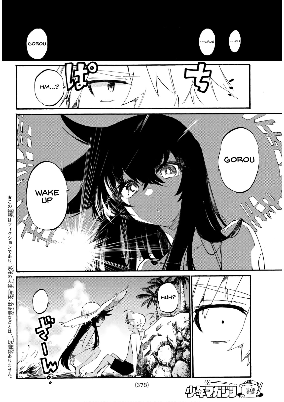 Shichi ha Gojuroku Chapter 9 page 2 - Chapter 9: I'll be waiting