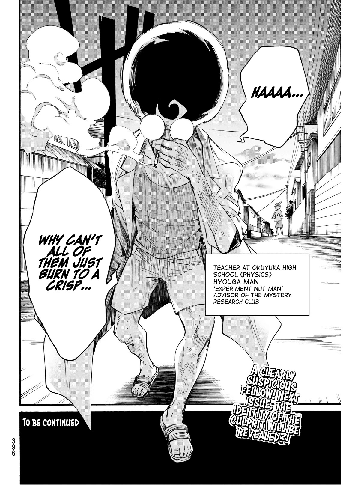 Shichi ha Gojuroku Chapter 9 page 21 - Chapter 9: I'll be waiting