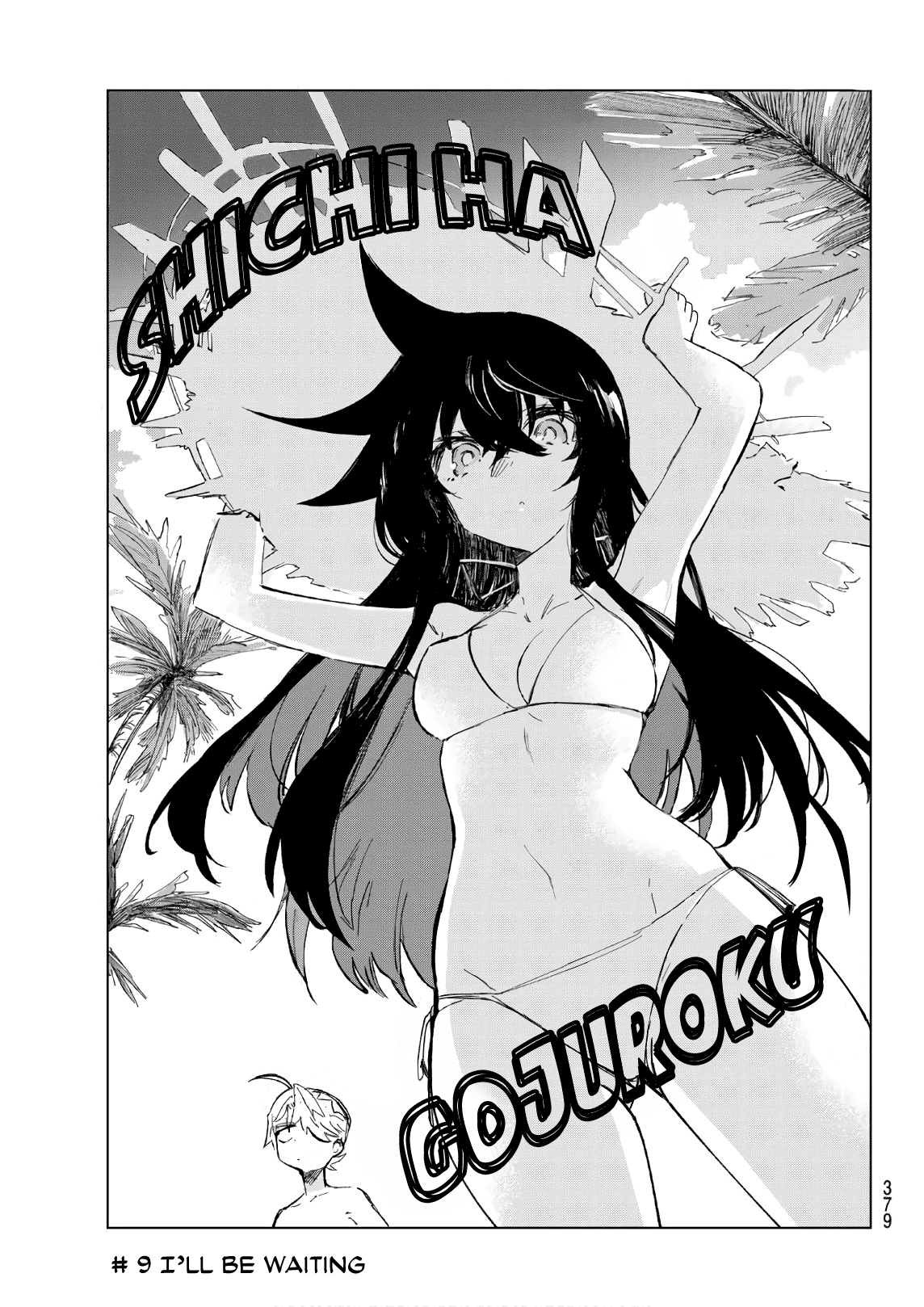 Shichi ha Gojuroku Chapter 9 page 3 - Chapter 9: I'll be waiting