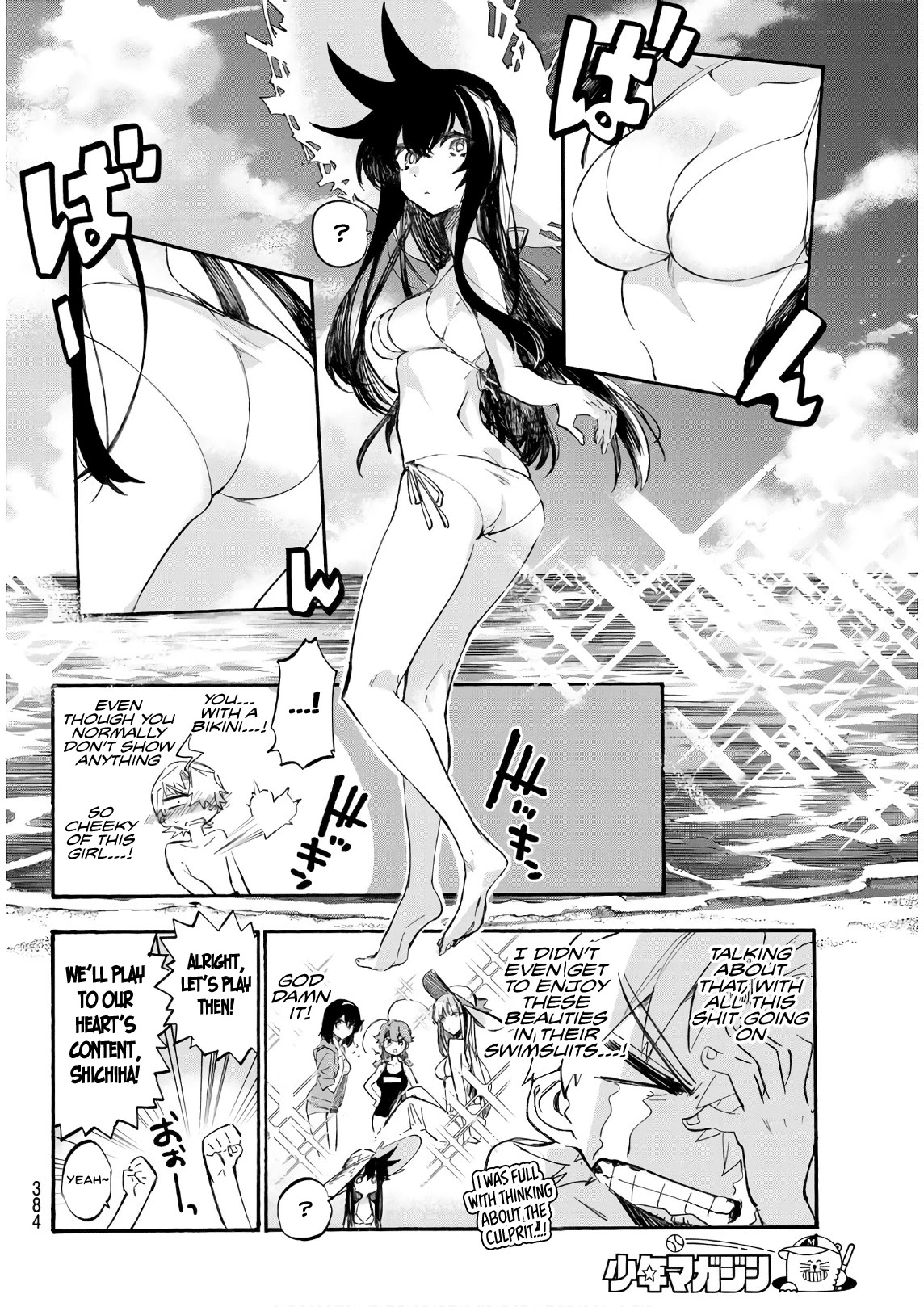 Shichi ha Gojuroku Chapter 9 page 9 - Chapter 9: I'll be waiting
