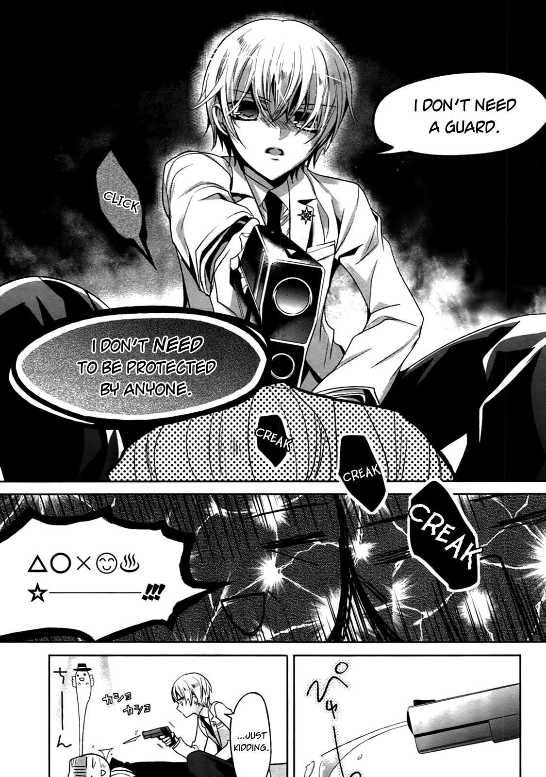 Shichifuku Mafia Chapter 1 page 12 - Chapter 1