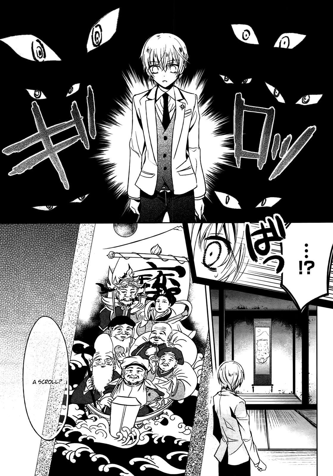 Shichifuku Mafia Chapter 1 page 16 - Chapter 1