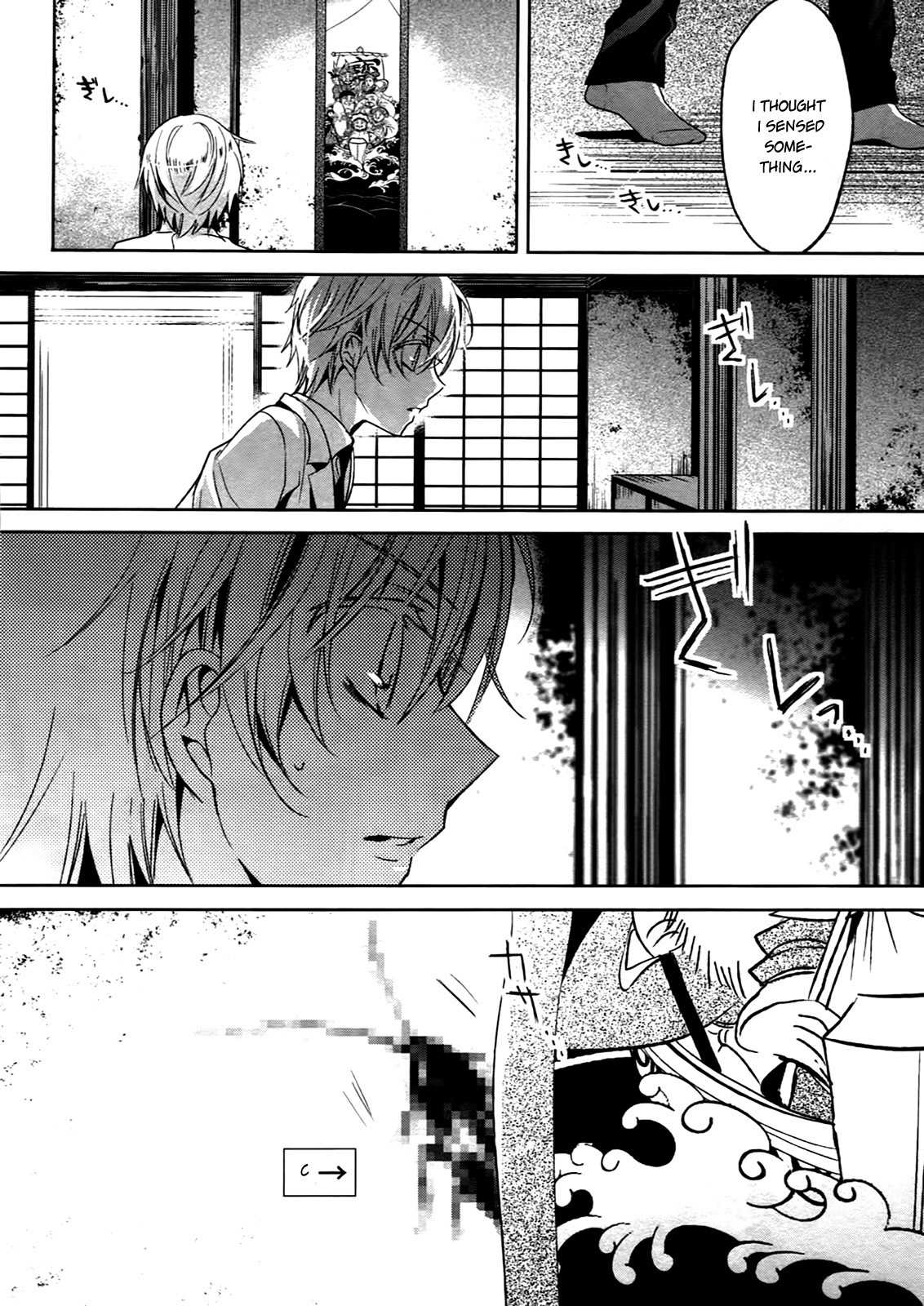 Shichifuku Mafia Chapter 1 page 17 - Chapter 1