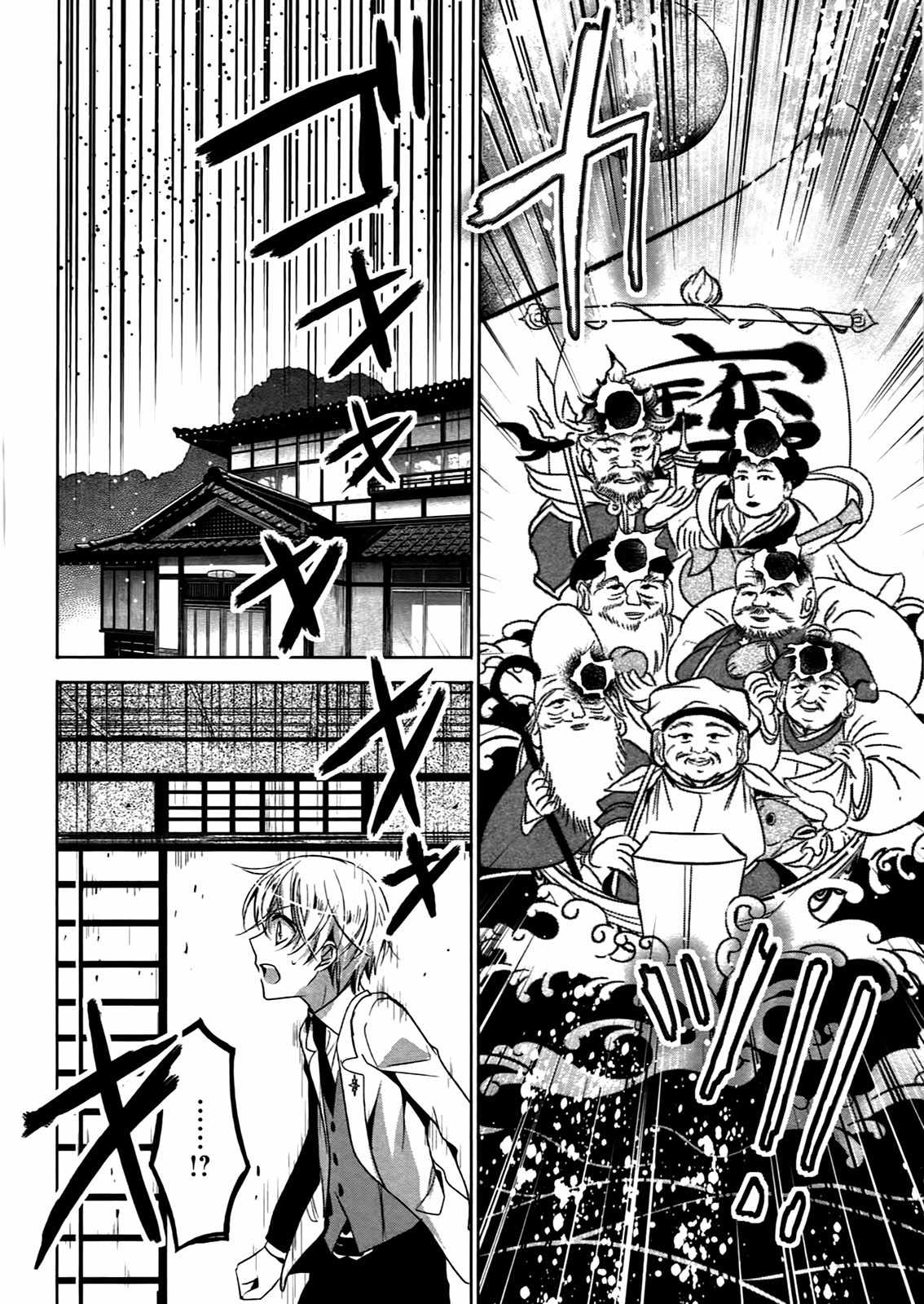 Shichifuku Mafia Chapter 1 page 19 - Chapter 1