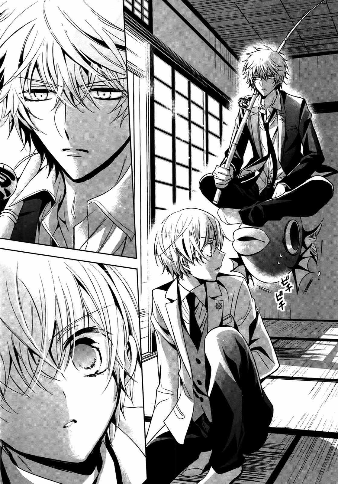 Shichifuku Mafia Chapter 1 page 22 - Chapter 1