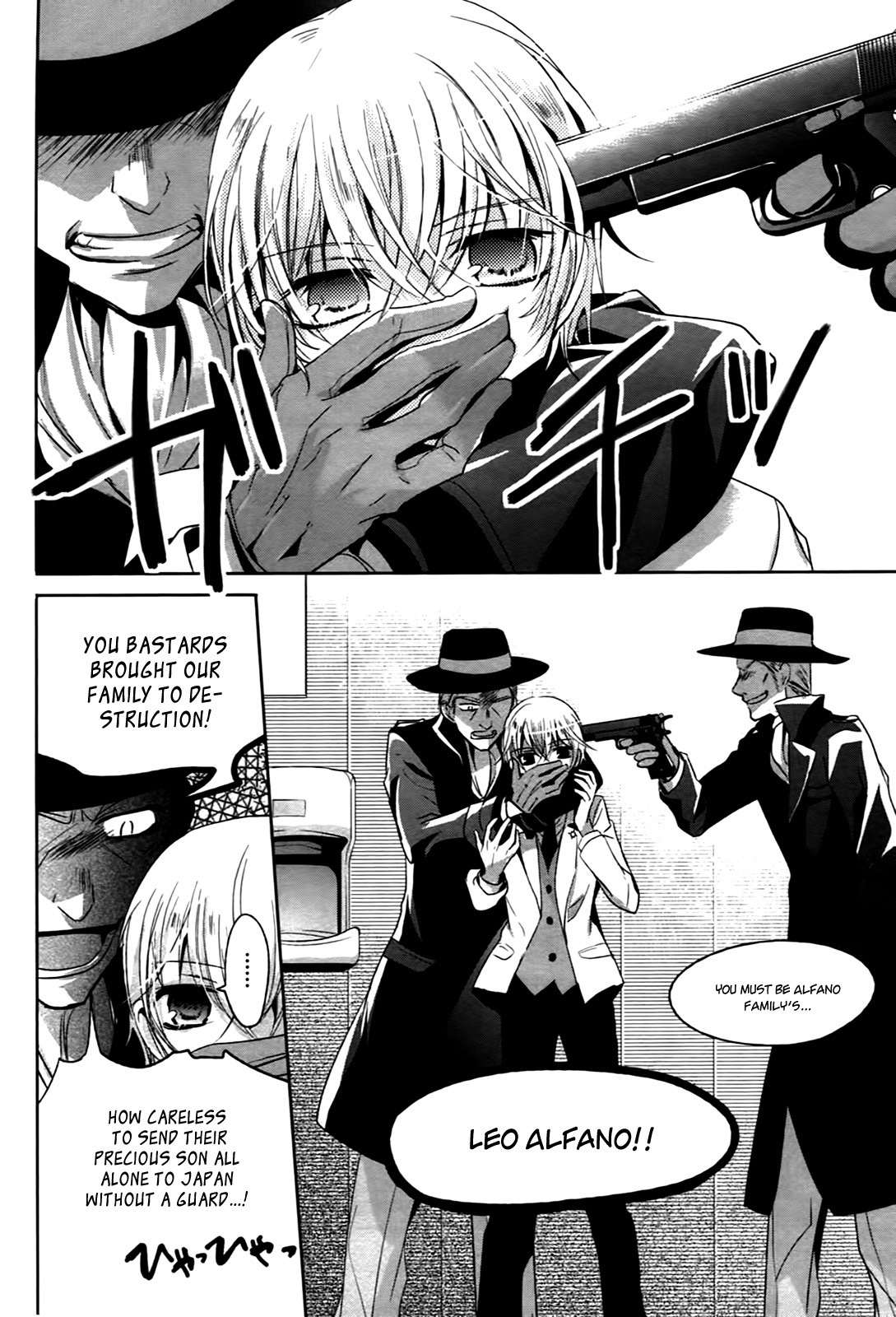Shichifuku Mafia Chapter 1 page 9 - Chapter 1