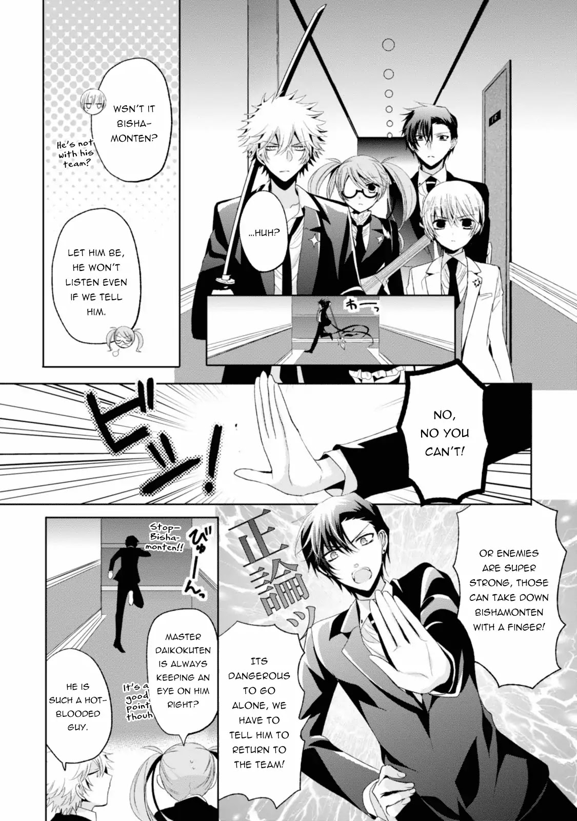 Shichifuku Mafia Chapter 10 page 21 - Chapter 10: Mafia family vs Demon Family