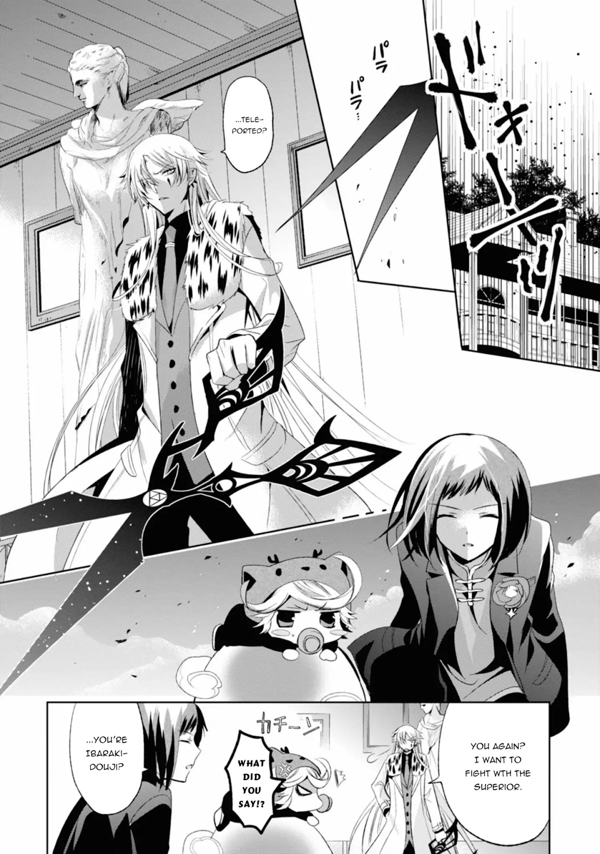 Shichifuku Mafia Chapter 11 page 10 - Chapter 11: What I received attracts me