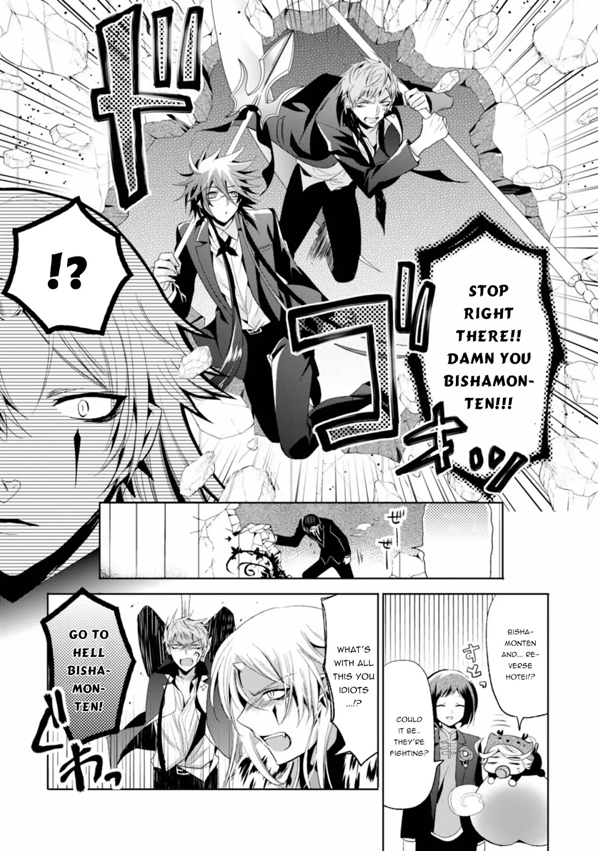 Shichifuku Mafia Chapter 11 page 13 - Chapter 11: What I received attracts me