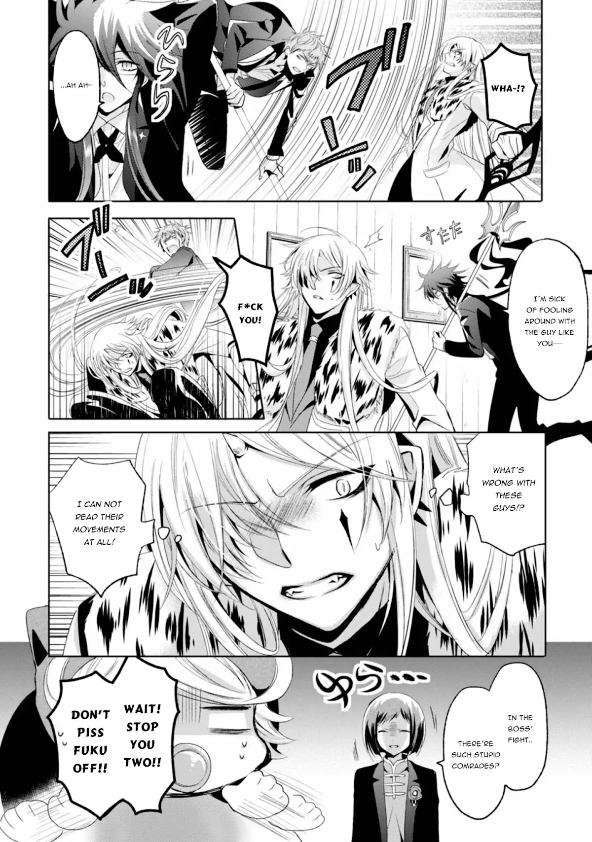 Shichifuku Mafia Chapter 11 page 14 - Chapter 11: What I received attracts me