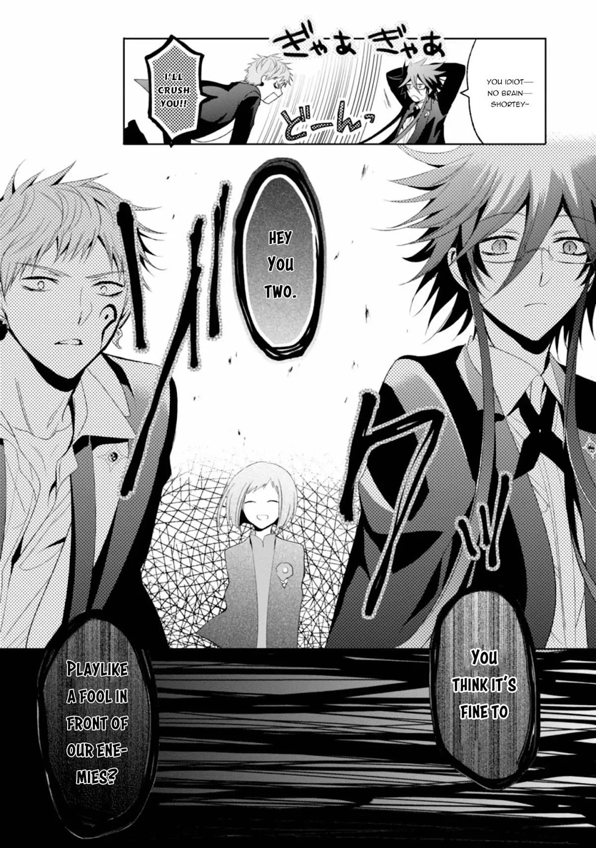 Shichifuku Mafia Chapter 11 page 15 - Chapter 11: What I received attracts me