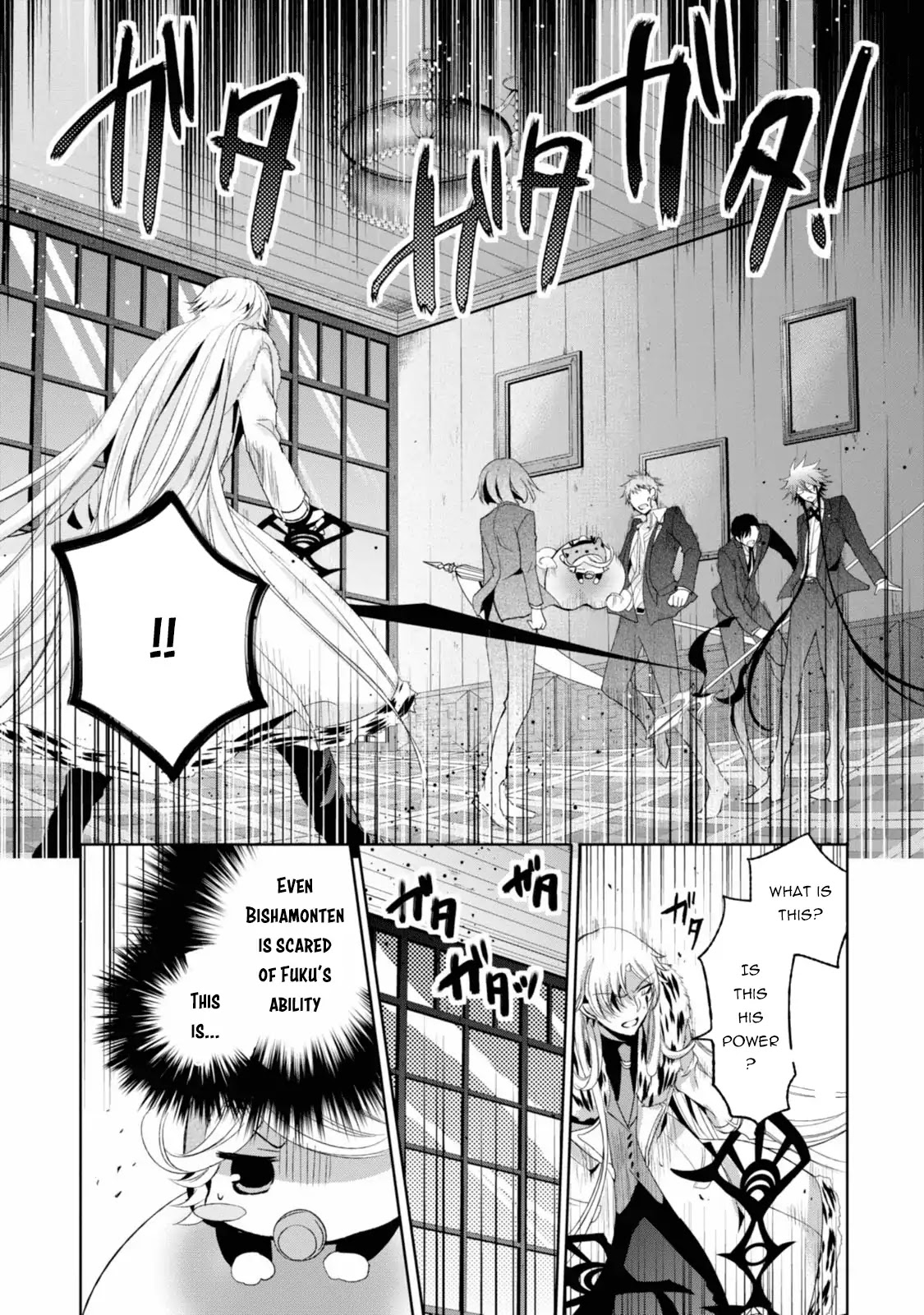 Shichifuku Mafia Chapter 11 page 17 - Chapter 11: What I received attracts me