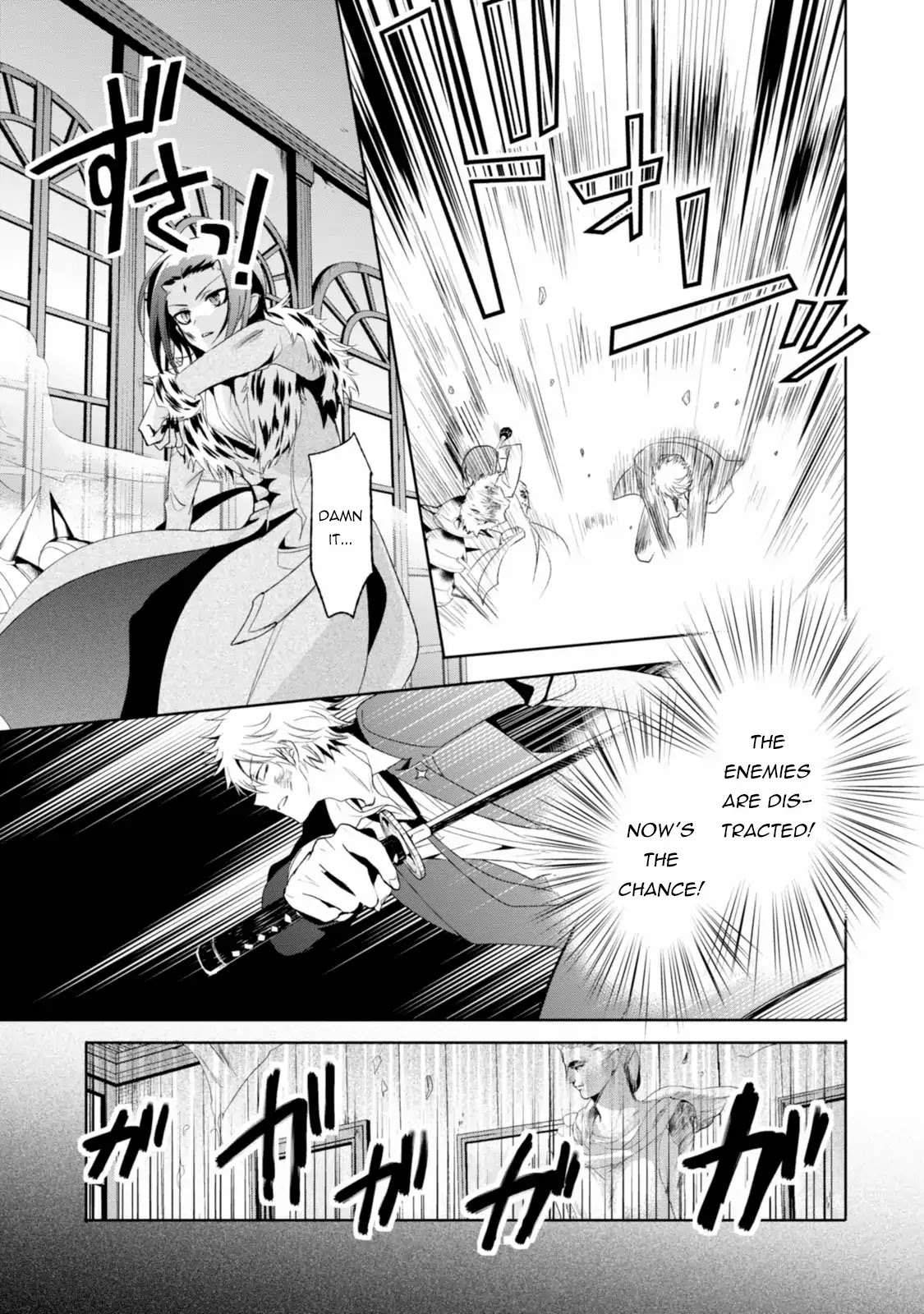 Shichifuku Mafia Chapter 11 page 19 - Chapter 11: What I received attracts me