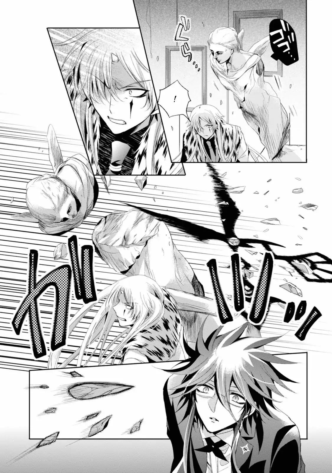 Shichifuku Mafia Chapter 11 page 21 - Chapter 11: What I received attracts me