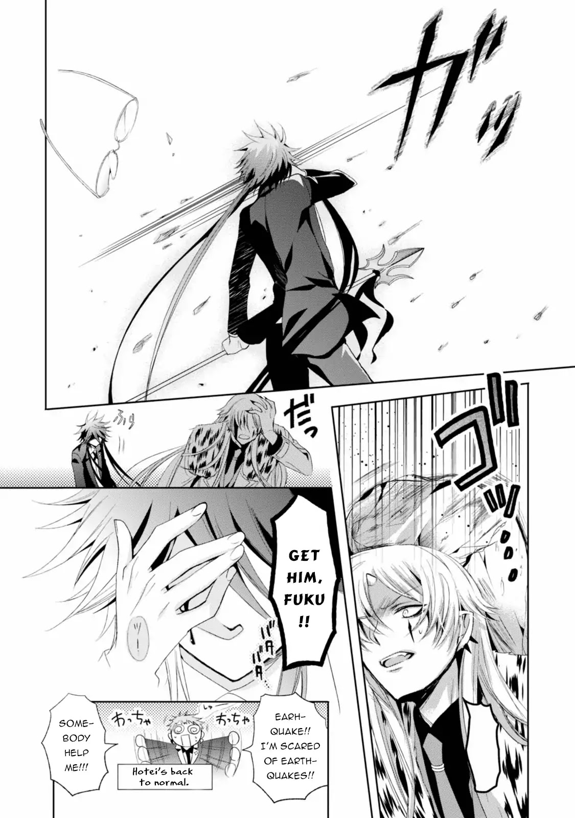Shichifuku Mafia Chapter 11 page 22 - Chapter 11: What I received attracts me
