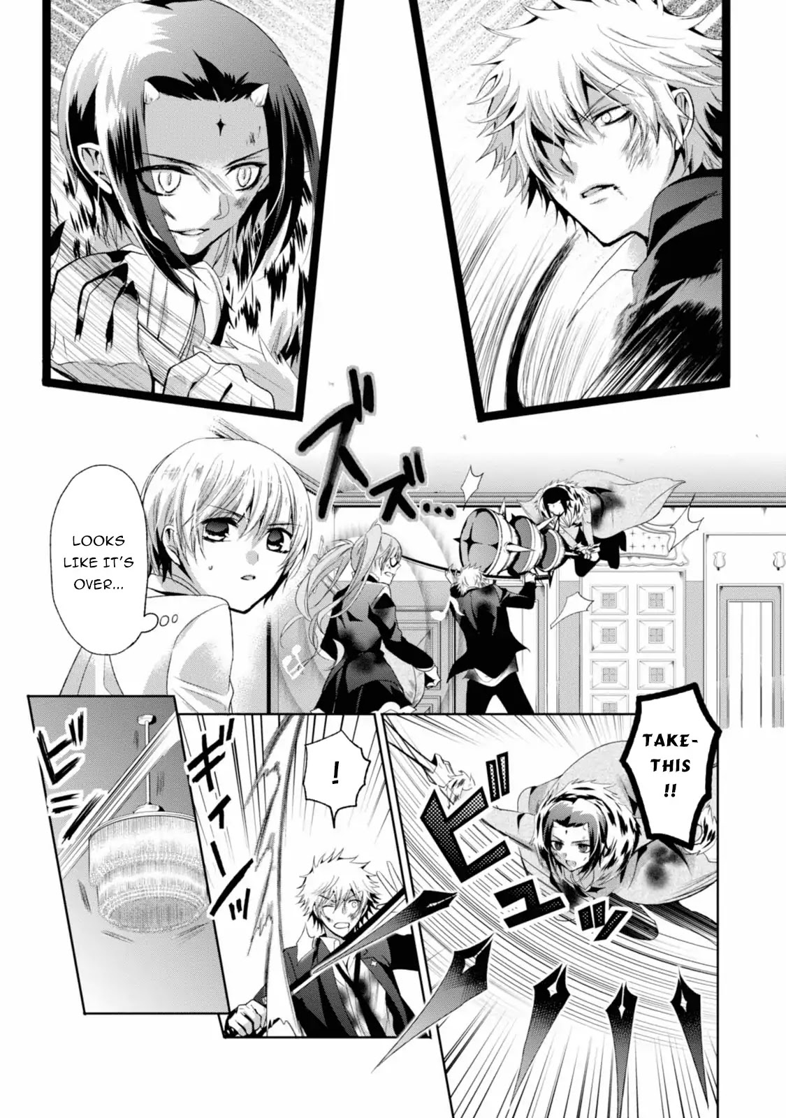 Shichifuku Mafia Chapter 11 page 23 - Chapter 11: What I received attracts me