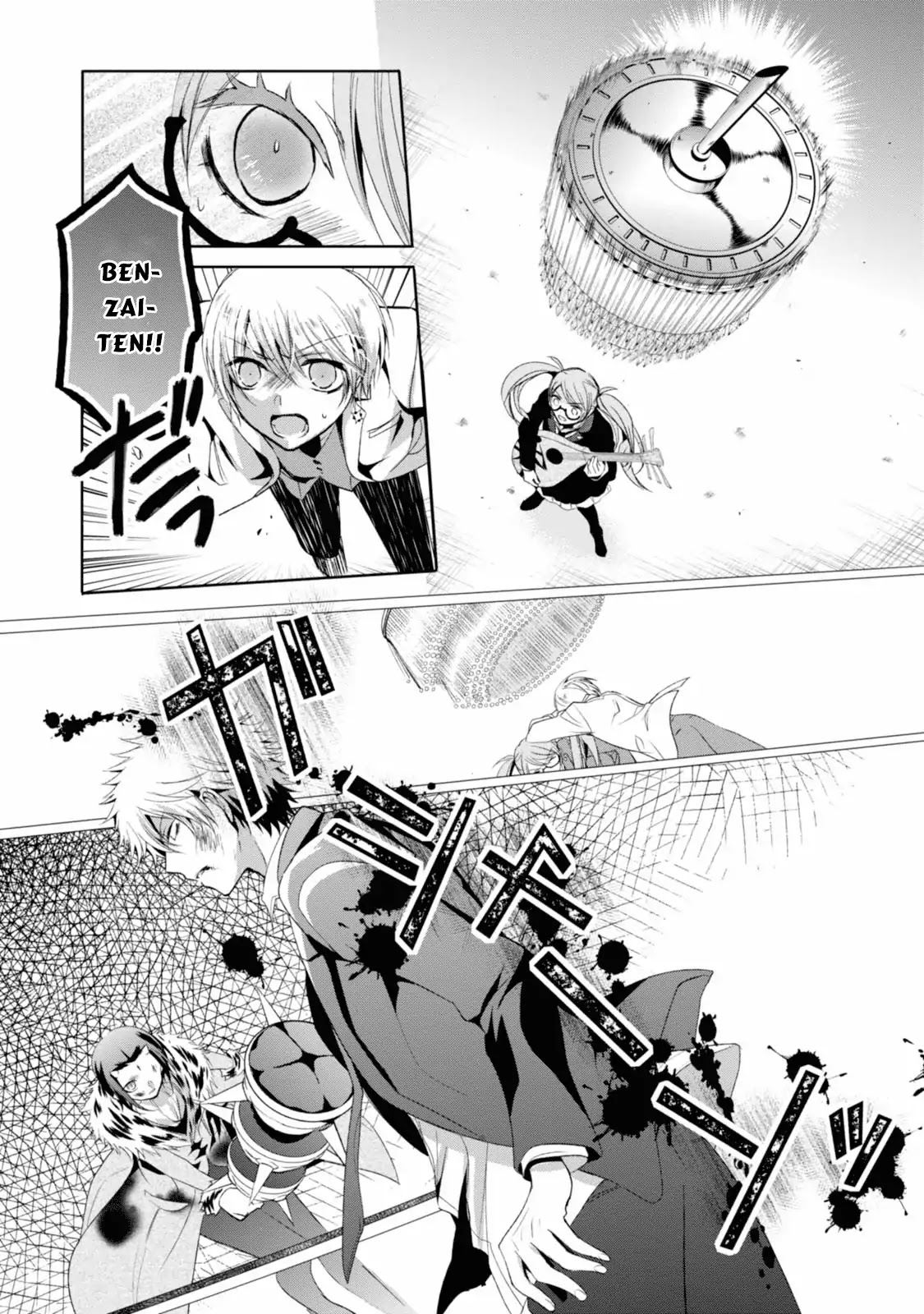 Shichifuku Mafia Chapter 11 page 24 - Chapter 11: What I received attracts me
