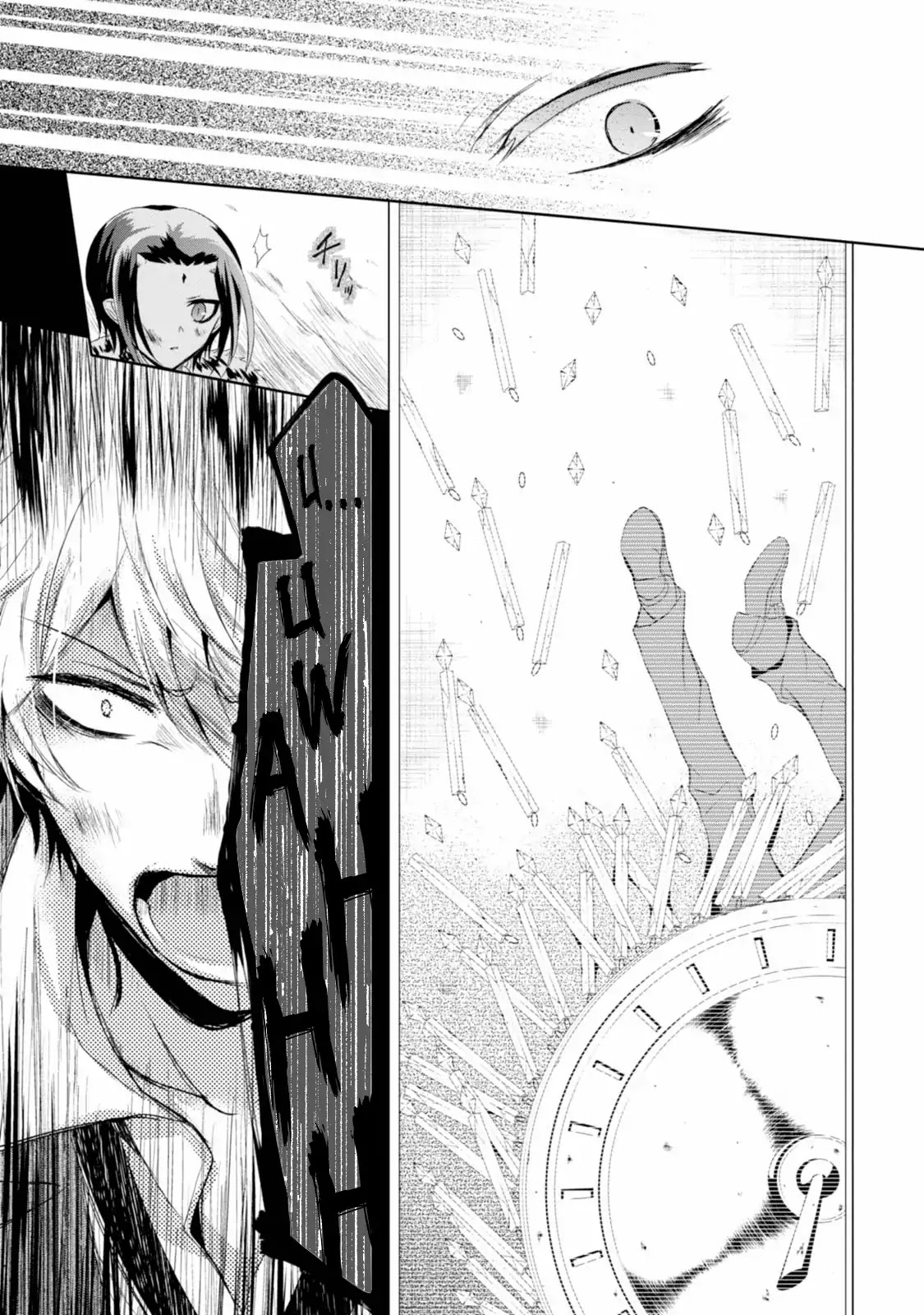 Shichifuku Mafia Chapter 11 page 25 - Chapter 11: What I received attracts me