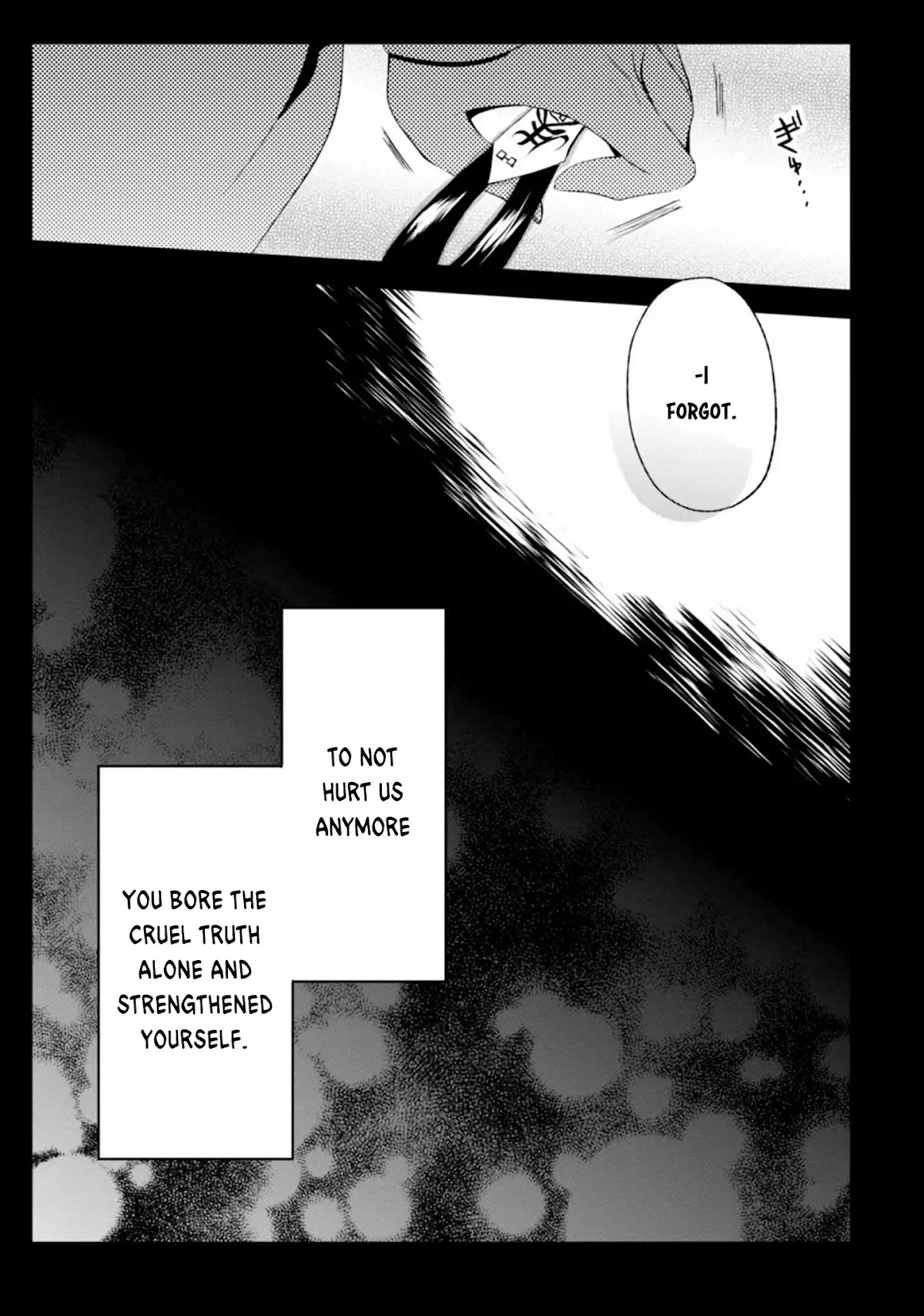 Shichifuku Mafia Chapter 11 page 4 - Chapter 11: What I received attracts me