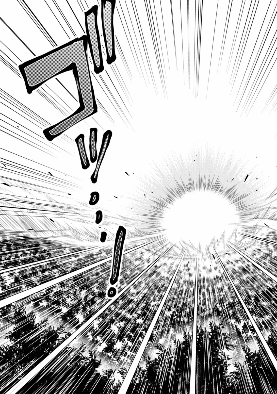 Shichifuku Mafia Chapter 12 page 16 - Chapter 12: The End & The Beginning [END]