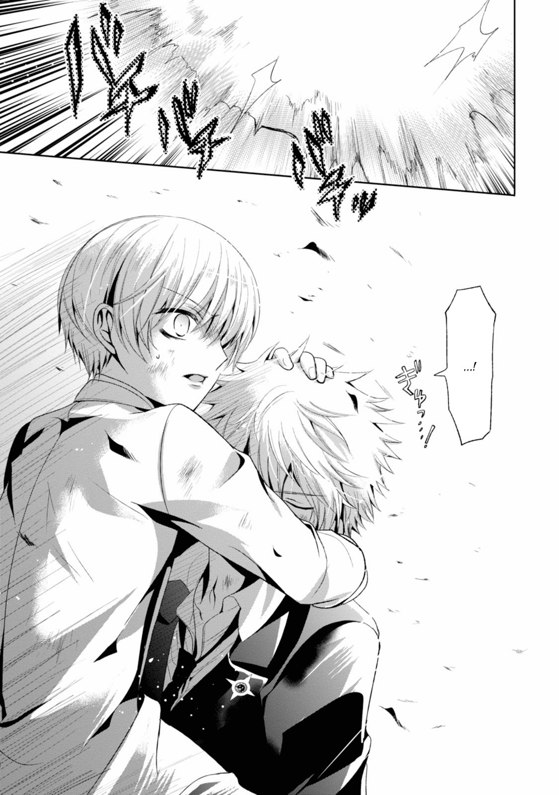 Shichifuku Mafia Chapter 12 page 5 - Chapter 12: The End & The Beginning [END]